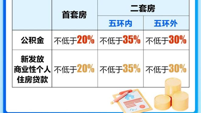 功亏一篑！德章泰-穆雷末节14分 全场砍33分7篮板9助攻2抢断